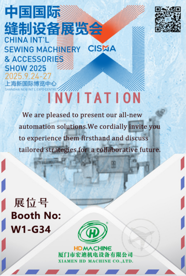 HD Machine Co., Ltd. ha partecipato alla mostra di Shanghai Cisma il 24 settembre 2025